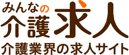 介護業界に特化した求人情報サイト「みんなの介護求人」で求人をチェック